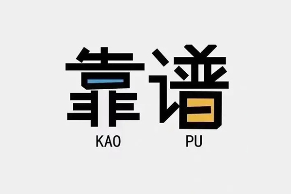 成都34空放借钱-成都34私借空放免费上门-成都34小额贷款空放